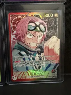 OP11 Alt Art Leader God Pack Japanese - Image 5