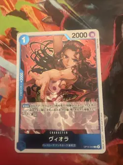ONE PIECE JAPANESE Viola OP15-040 R Adventure on KAMI's Island - Image 1