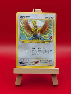 Ho-Oh 250 - Neo Premium File 3 Pokemon Promo Japanese Pokemon TCG - NM - Image 1