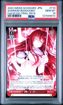 2024 WEISS SCHWARZ JPN FUJIMI FANTASIA BUNKO VOL.2 #T10 SUMMON! BOOOOOBS! PSA 10 - Image 1