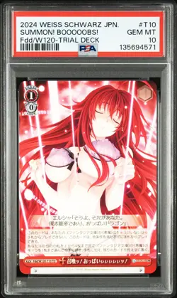 2024 WEISS SCHWARZ JPN FUJIMI FANTASIA BUNKO VOL.2 #T10 SUMMON! BOOOOOBS! PSA 10 - Image 1