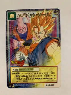 Dragon Ball Card Game Prism Part Filing Sheet 1 - D-516 - Image 1