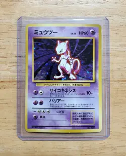 Pokemon 1996 Mewtwo No Rarity Base Set Japanese Holo Rare Card - Image 1