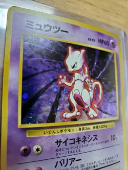 Pokemon 1996 Mewtwo No Rarity Base Set Japanese Holo Rare Card - Image 3