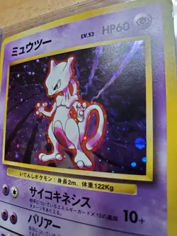 Pokemon 1996 Mewtwo No Rarity Base Set Japanese Holo Rare Card - Image 4