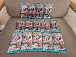 12x Pokemon Card Japanese Booster Pack Mega Brave 2025 - SEALED LOT - Image 1