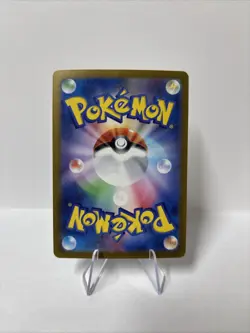 Radiant Jirachi 045/068 S11a: Incandescent Arcana Holo (Japanese) Pokemon Card - Image 2