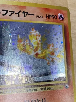 Japanese Vintage Pokemon Card Holo Rare Lot (LP/MP) Moltres, Chansey, Aerodactyl - Image 4