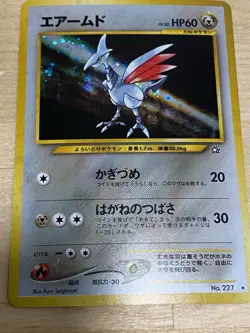 Japanese Vintage Pokemon Card Holo Rare Lot (LP/MP) Moltres, Chansey, Aerodactyl - Image 5