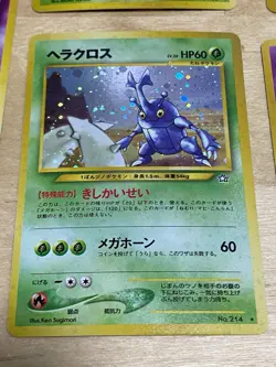 Japanese Vintage Pokemon Card Holo Rare Lot (LP/MP) Beedrill, Porygon,Electabuzz - Image 2