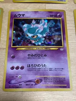 Japanese Vintage Pokemon Card Holo Rare Lot (LP/MP) Beedrill, Porygon,Electabuzz - Image 3
