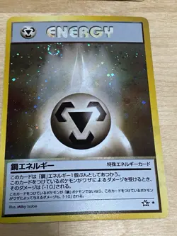Japanese Vintage Pokemon Card Holo Rare Lot (LP/MP) Venonat, Azumarill, Moltres - Image 4