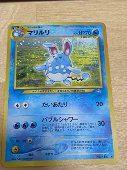 Japanese Vintage Pokemon Card Holo Rare Lot (LP/MP) Venonat, Azumarill, Moltres - Image 5
