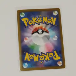 Froakie AR 086/083 Ninja Spinner m4 2026 Pokemon Card Japanese - Image 2