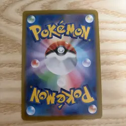 Archuladon EX SAR Paradise Dragona Sv7a 088/064 Pokemon Card Japanese - Image 3