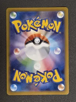 Victini AR 097/086 SV11B Black Bolt - Pokemon Card Japanese Scarlet & Violet - Image 2