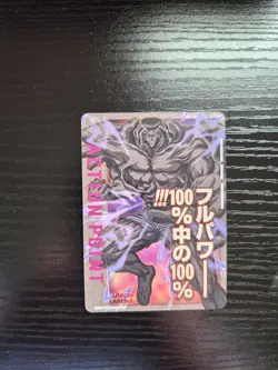 Union Arena Yu Yu Hakusho - Action Point Card (AP07) - UE13BT/YYH-1-AP07 - Image 1