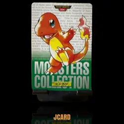 Charmander No.004 Bandai Carddass Japanese 1996 Prism Holo Vintage Card Rare - Image 1