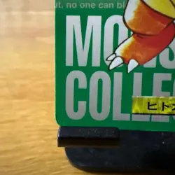 Charmander No.004 Bandai Carddass Japanese 1996 Prism Holo Vintage Card Rare - Image 5