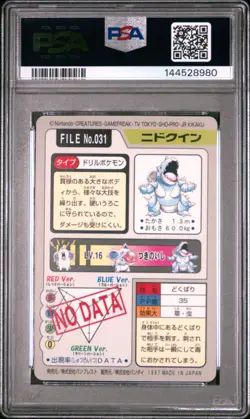 PSA 10 2026 CERT 1997 NIDOQUEEN POCKET MONSTERS CARDDASS #031 - Image 2