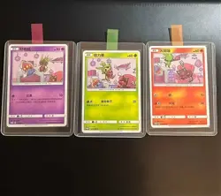 Pokemon S-CHINESE Sun & Moon SM-P-013 SM-P-014 SM-P-015 Holo Promo GX NM/Mint - Image 2