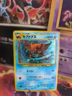 Pokemon Karte Card Kabutops Neo Discovery Entdeckung Holo Wotc japanese Good- - Image 1