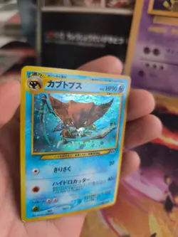 Pokemon Karte Card Kabutops Neo Discovery Entdeckung Holo Wotc japanese Good- - Image 2