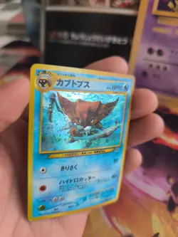 Pokemon Karte Card Kabutops Neo Discovery Entdeckung Holo Wotc japanese Good- - Image 3
