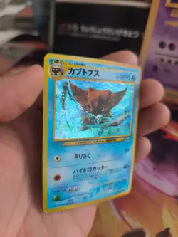 Pokemon Karte Card Kabutops Neo Discovery Entdeckung Holo Wotc japanese Good- - Image 4