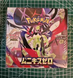 Pokemon TCG: Mega - Nihil Zero Booster Box (JAPANESE) - Image 1