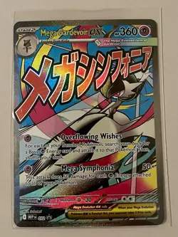Pokemon Mega Gardevoir Ex 032 Black Star Promo Mega Attack Rare Ascended Heroes - Image 1