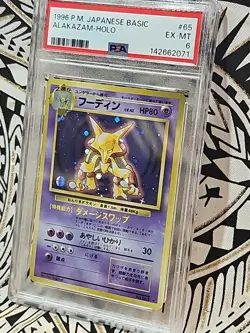 ALAKAZAM-HOLO 1996 POKEMON BASE SET JAPANESE #65 PSA 6 EXCELLENT-MINT (071) RARE - Image 5