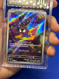Japanese Pokemon Wild Force Gastly 080/071 Art Rare AR CGC Pristine 10 - Image 2