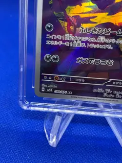 Japanese Pokemon Wild Force Gastly 080/071 Art Rare AR CGC Pristine 10 - Image 5