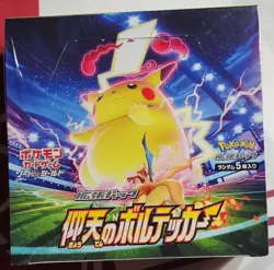 Pokemon TCG Amazing Volt Tackle s4 Japanese Booster Box Sealed [US Seller] - Image 1