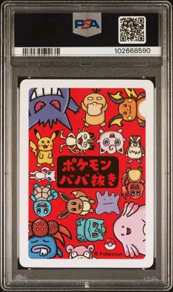 2019 POKEMON OLD MAID CHARMANDER PSA 10 - Image 2