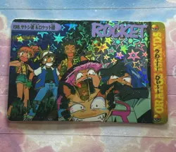 Pokemon Holo Vintage Pocket Monsters Vending Prism Sticker Nintendo collections - Image 2