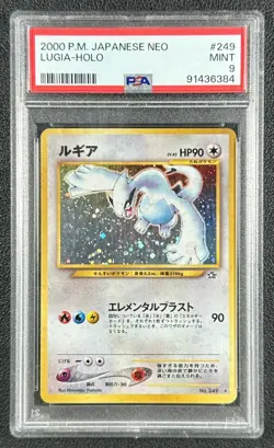 2000 POKEMON JPN NEO #249 LUGIA-HOLO PSA 9 MINT 6384 - Image 1