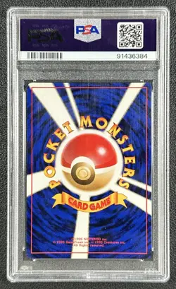 2000 POKEMON JPN NEO #249 LUGIA-HOLO PSA 9 MINT 6384 - Image 2