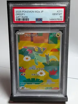 2025 POKEMON JPN M2A-MEGA DREAM EX ART RARE #211 DREEPY PSA 10 - Image 1
