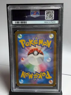 2025 POKEMON JPN M2A-MEGA DREAM EX ART RARE #211 DREEPY PSA 10 - Image 2