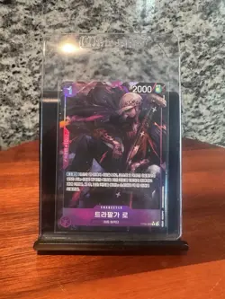 Trafalgar Law OP09-069 Alt Art Emperors in the New World One Piece CCG Korean - Image 1