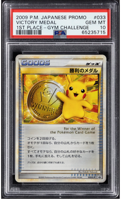 2009 POKEMON JAPANESE PROMO 1ST PLACE - GYM CHALLENGER #033 VICTORY MEDAL PSA 10 - Image 1