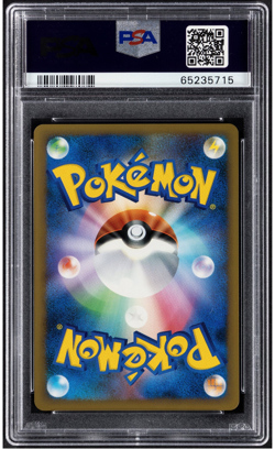 2009 POKEMON JAPANESE PROMO 1ST PLACE - GYM CHALLENGER #033 VICTORY MEDAL PSA 10 - Image 2