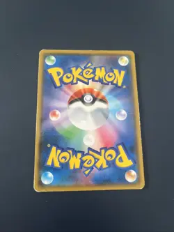 Pokemon TCG Lycanroc Alolan Moonlight 027/050 NonHolo Japanese LP. - Image 2