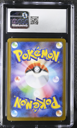 2024 Pokemon Terastal Fest JP Espeon ex Special Art Rare #211/187 CGC 10 - Image 2