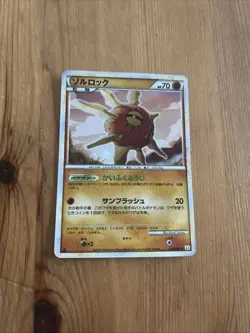 Pokemon - Solrock - 1st Edition Holo - 049/080 - L3 Clash at the Summit - Mint - Image 1