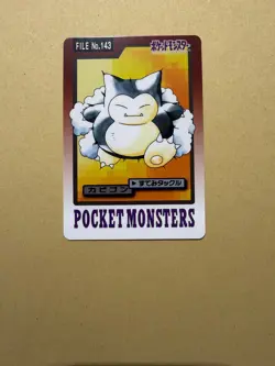 Carte Pokemon Carddass Ronflex Snorlax Jap 143 - Wizards Retro Vintage Pikachu - Image 2
