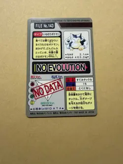 Carte Pokemon Carddass Ronflex Snorlax Jap 143 - Wizards Retro Vintage Pikachu - Image 3