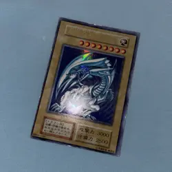 YuGiOh - Blue-Eyes White Dragon - Starter Box 1999 - Japanese - Image 1